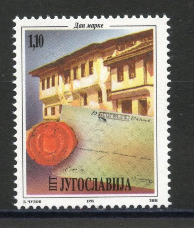 1995 - JUGOSLAVIA - GIORNATA DEL FRANCOBOLLO - NUOVO - LOTTO/35434