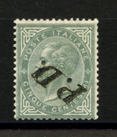 1863 - REGNO - LOTTO/39955 - 5 cent. -TIRATURA DI LONDRA - USATO