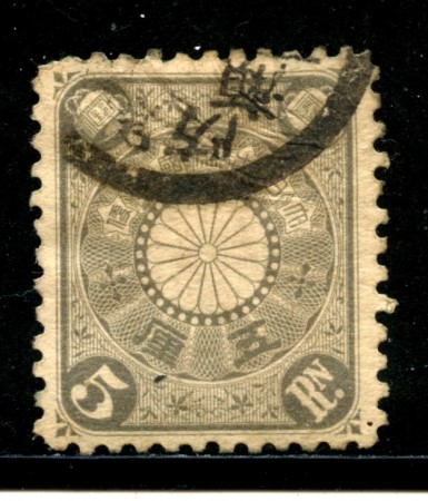 1899/902 - GIAPPONE -  5 r. GRIGIO STEMMA  - USATO - LOTTO/29668
