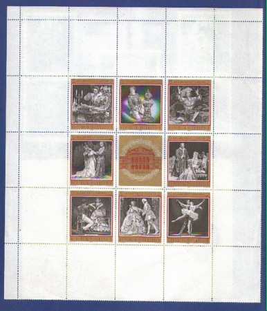 1969 - LOTTO/5632 - AUSTRIA - FOGLIETTO OPERA DI STATO
