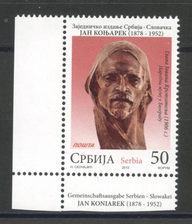 2012- SERBIA REPUBBLICA - JAN  KONIAREK - NUOVO - LOTTO/35204