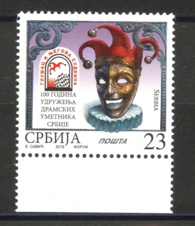 2019 - SERBIA REPUBBLICA - ARTISTI DI TEATRO - NUOVO - LOTTO/35386