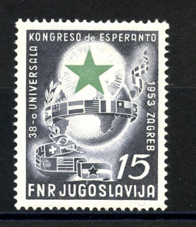 1953 - JUGOSLAVIA - CONGRESSO DI ESPERANTO - NUOVO- LOTTO/33785