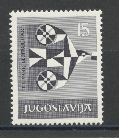 1958 - JUGOSLAVIA - MUSEO DELLE POSTE - NUOVO- LOTTO/33814