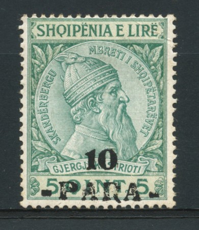 1914 - LOTTO/15059 - ALBANIA - 10 PARA SU 5 QINT - NUOVO