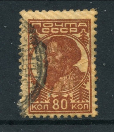 1929/32 - RUSSIA - 80k. BRUNO EFFIGIE - USATO - LOTTO/26798