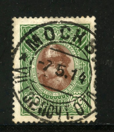1913 - RUSSIA - 70 K. VERDE ROMANOV - USATO - LOTTO/32061U