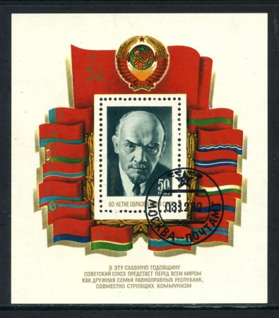 1982 - RUSSIA - 60° ANNIVERSARIO U.R.S.S. - FOGLIETTO USATO - LOTTO/29457