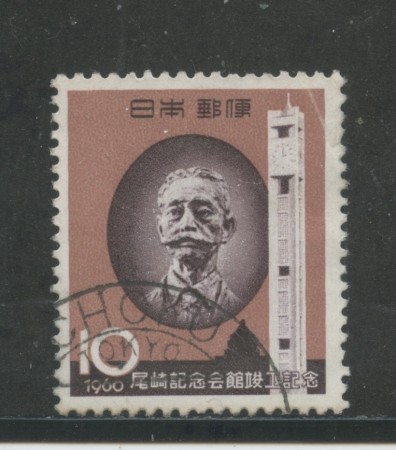 1960 - GIAPPONE - MEMORIALE  OSAKI - USATO - LOTTO/29800