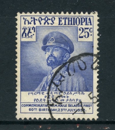 1952 - ETHIOPIA - 25c. ANNIVERSARIO DELL'IMPERATORE - USATO - LOTTO/28705