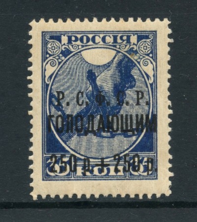 1922 - RUSSIA - 250+250 SU 35K. PRO AFFAMATI - NUOVO - LOTTO/26793