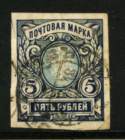 1917/19 - RUSSIA - 5 r. BLU E VERDE - USATO - LOTTO/32065U