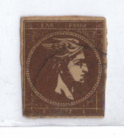 1862 - LOTTO/3262 - GRECIA - 1 l. BRUNO CIOCCOLATO