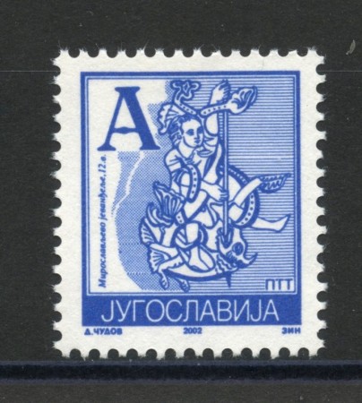 2002 - JUGOSLAVIA - SERIE ORDINARIA LETTERA A - NUOVO - LOTTO/35576
