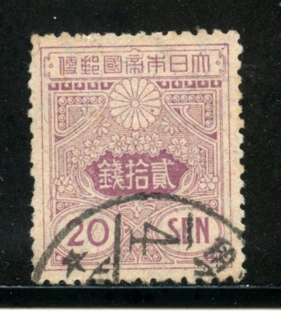 1914/19 - GIAPPONE - 20s.  LILLA  BRUNO - USATO - LOTTO/29690