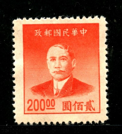 1949 - CINA - 200 s. VERMIGLIO SUN YAT-SEN - NUOVO LINGUELLATO - LOTTO/32034
