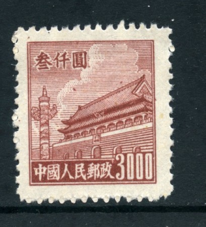 1950 - CINA - 3000 $ TIEN AN MEN - NUOVO - LOTTO/25942