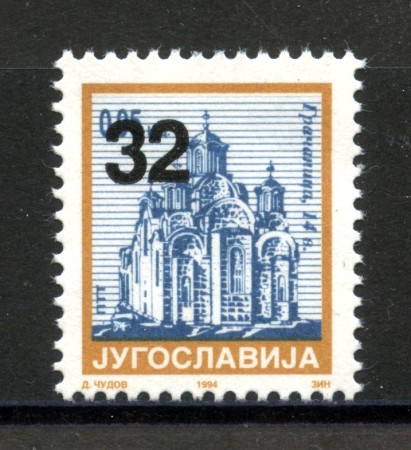 2004 - SERBIA MONTENEGRO - LOTTO/37652 - 32D. EDIFICI - NUOVO