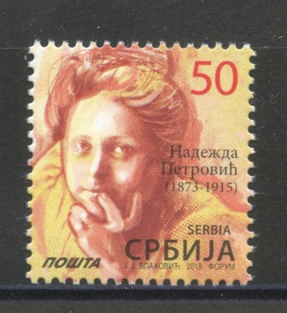 2018 - SERBIA REPUBBLICA - NADEDZA PETROVIC - NUOVO - LOTTO/35351