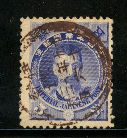 1896 - GIAPPONE - 5s. BLU VIOLETTO  - USATO - LOTTO/29663