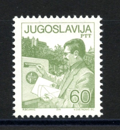 1987 - JUGOSLAVIA - LOTTO/38415 - 60d. POSTA ORDINARIA - NUOVO