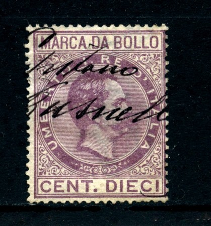 1885/95 - REGNO - MARCA DA BOLLO 10 cent. TASSA FISSA - LOTTO/25368