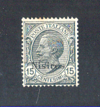 EGEO/NISIRO - 1921/22 - LOTTO/10019L - 15 cent. GRIGIO