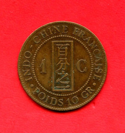 1886 - INDOCINA FRANCESE - LOTTO/M47666 - 1 CENTESIMO BRONZO