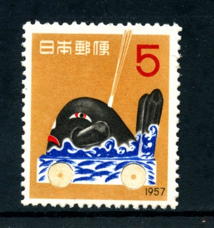 1956 - GIAPPONE - NUOVO ANNO - NUOVO - LOTTO/25692 -