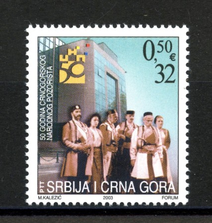 2003 - SERBIA MONTENEGRO - LOTTO/37629 - TEATRO PODGORICA - NUOVO