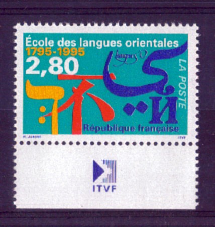 1995 - LOTTO/FRA2922N - FRANCIA - SCUOLA LINGUE ORIENTALI - NUOVO