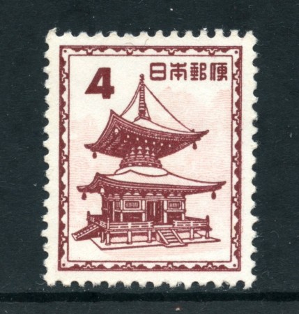 1952 - GIAPPONE - 4y. PAGODA - NUOVO - LOTTO/25693