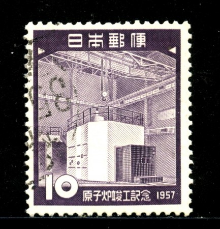 1957 - GIAPPONE - PRIMO REATTORE ATOMICO - USATO - LOTTO/29785