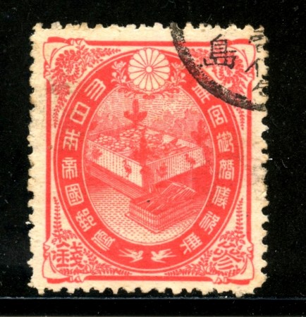 1900 - GIAPPONE - 3s. MATRIMONIO PRINCIPE - USATO - LOTTO/29681