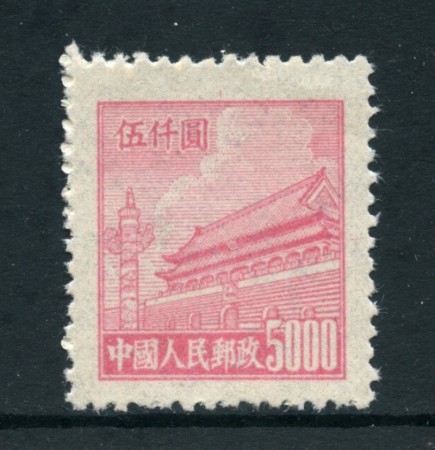 1950 - CINA - 5000 $ TIEN AN MEN - NUOVO - LOTTO/25943
