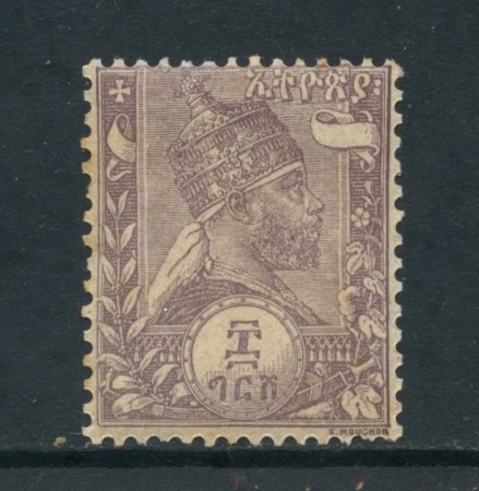 1894 - ETHIOPIA - 8 g. VIOLETTO MENELIK II - LING. - LOTTO/28682