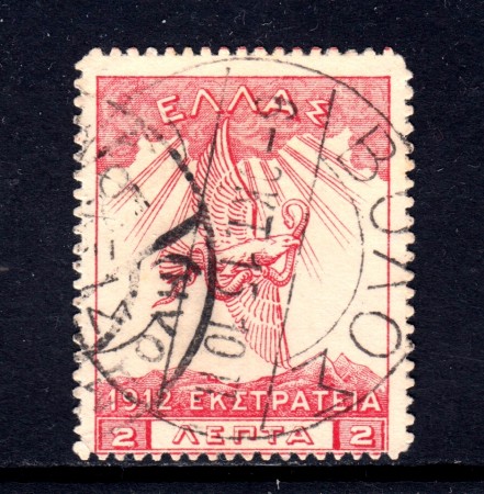 1913 - GRECIA - 2 l. ROSSO PATTO GRECO-TURCO USATO - LOTTO/32376
