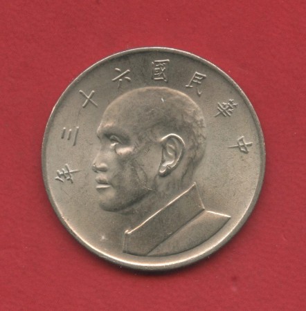 1970/81 - CINA REPUBBLICA - LOTTO/M47911 - 5 YUAN   CHIANG KAI-SHEK