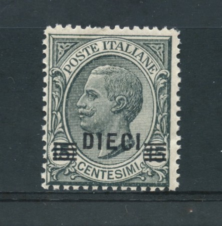 1924/25 - LOTTO/17946 - REGNO - 10 SU 15c. GRIGIO - NUOVO