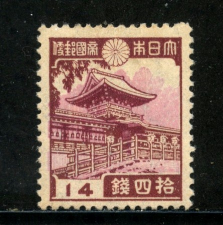 1937/40 - GIAPPONE - 14 s. LILLA ROSA - LING. - LOTTO/29740