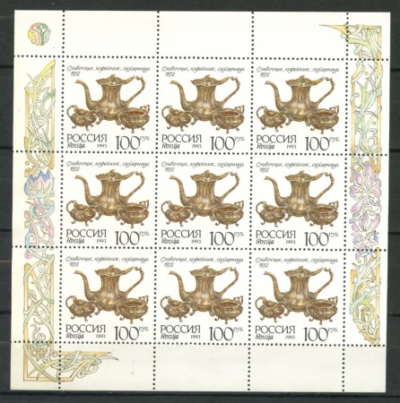 1993 - LOTTO/19541 - RUSSIA - ARGENTERIA  CAFFETTIERA - MINIFOGLIO NUOVO