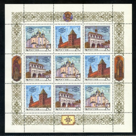 1993 - LOTTO/19537 - RUSSIA - CHIESE DI NOVGOROD - MINIFOGLIO