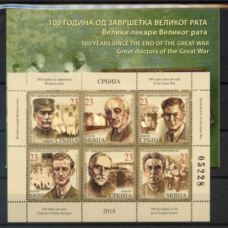 2018 - SERBIA REPUBBLICA - FINE PRIMA GUERRA MONDIALE  6v. - NUOVI - LOTTO/35375