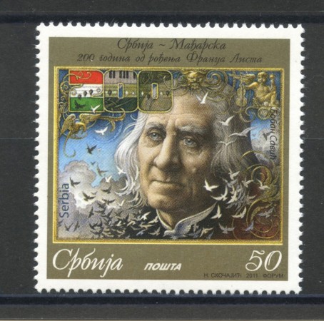 2011 - SERBIA REPUBBLICA - FRANZ LISZT - NUOVO - LOTTO/35182
