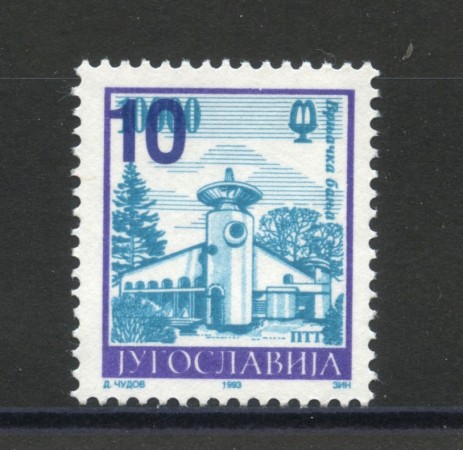 2002 - JUGOSLAVIA - FONTANE  SOVRASTAMPATO - NUOVO - LOTTO/35584