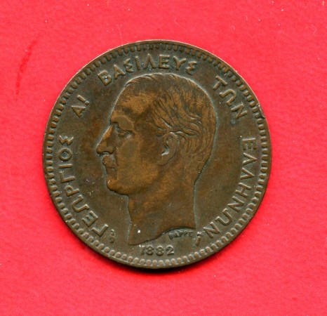 1882A - GRECIA - LOTTO/M42280 - 10 LEPTA GIORGIO I°