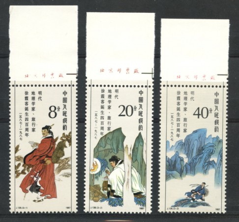 1987 - LOTTO/19564 - CINA - XU XIAKE DINNASTIA MING 3v. - NUOVI