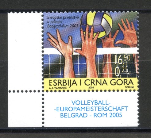 2005 - SERBIA MONTENEGRO - LOTTO/37678 - PALLAVOLO - NUOVO
