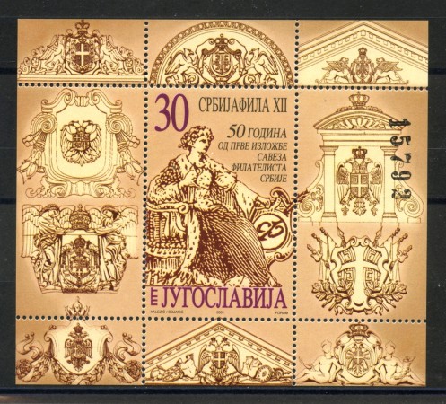 2001 - JUGOSLAVIA - ESPOSIZIONE FILATELICA  - FOGLIETTO - NUOVO - LOTTO/35554