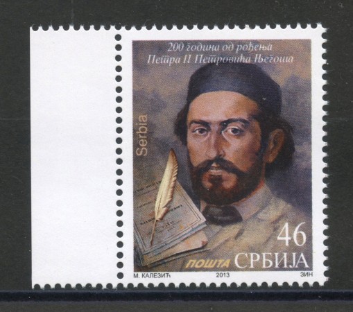 2013 - SERBIA REPUBBLICA - PETAR II PETROVIC NJEGO - NUOVO - LOTTO/35235